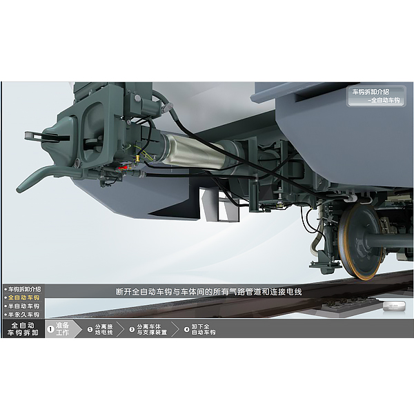 中人ZRGD-12城市軌道交通車輛結構仿真軟件 中人ZRGD-12城市軌道交通車輛結構仿真軟件